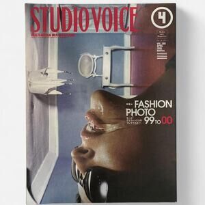 Studio voice vintage magazine fashion photography special